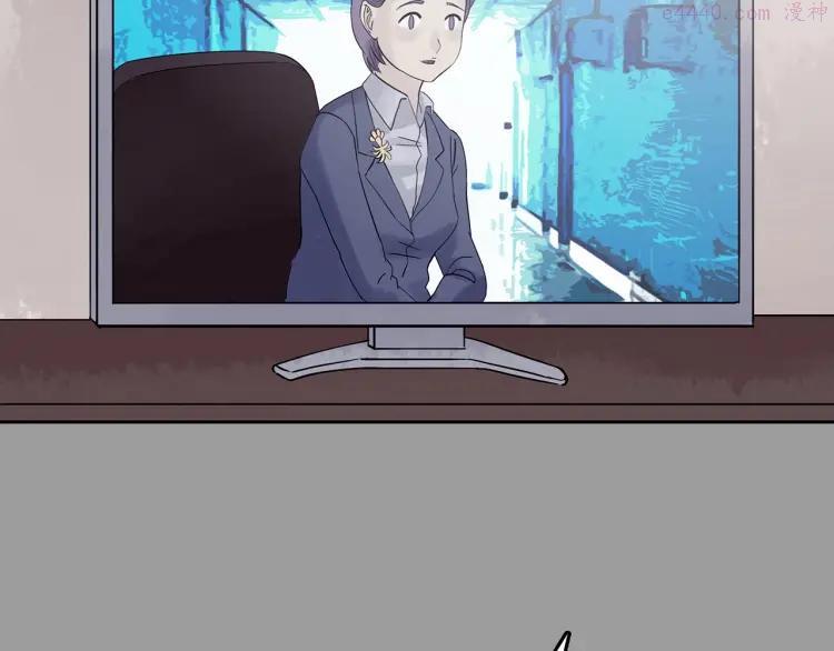 奇想少女悸事簿漫画下拉式免费漫画,第39话 弹幕人生（4）5图