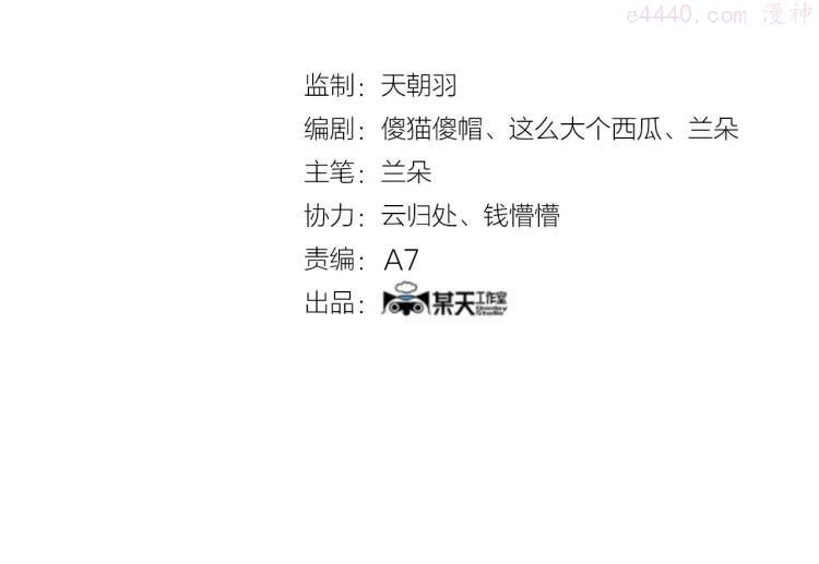 第65话 荒野顺风车（三）3