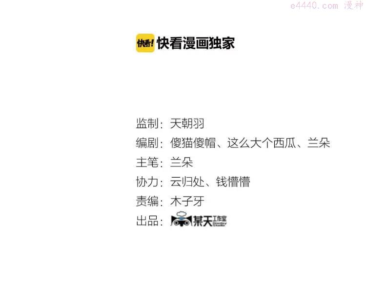 第49话 学校静悄悄（五）1