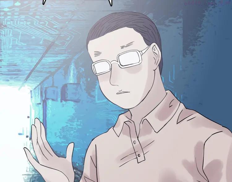 奇想少女悸事簿漫画下拉式免费漫画,第39话 弹幕人生（4）2图