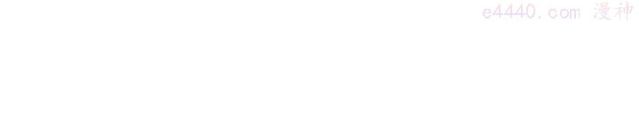 第86话 缺失的影（二）3