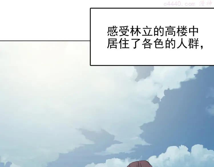 奇想少女悸事簿漫画下拉式免费漫画,第26话 信鸽（1）4图