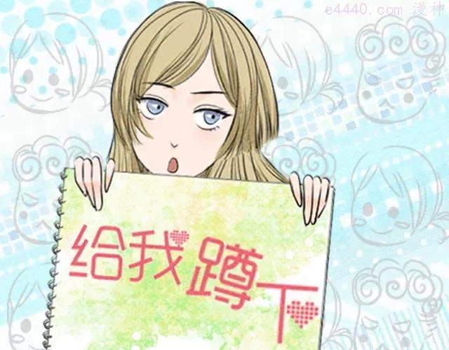 第4话 你都已经站在我面前了0