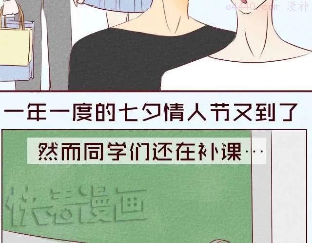 第8话 你一定没女朋友吧4