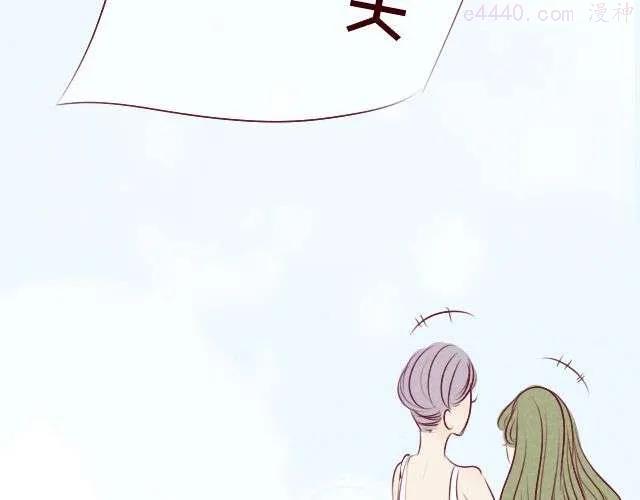 第8话 你一定没女朋友吧2