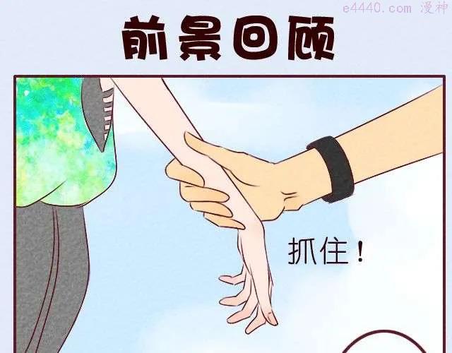 第10话 安全之吻0