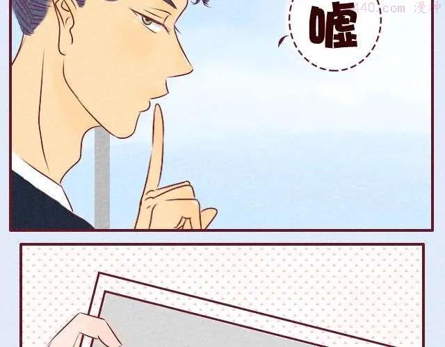 第10话 安全之吻4