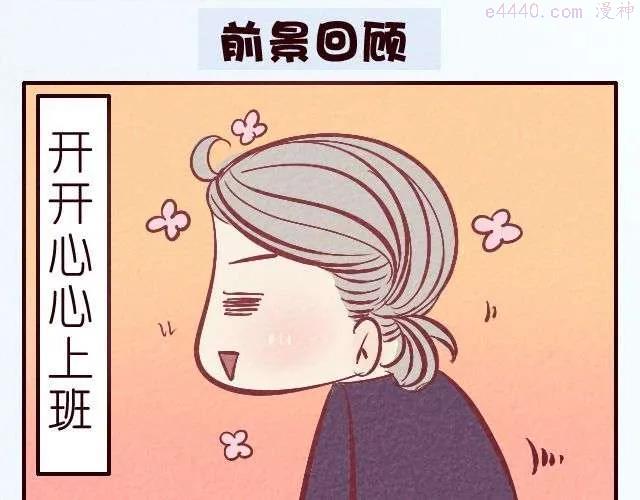 第19话 以后找一个像你这样的老婆0