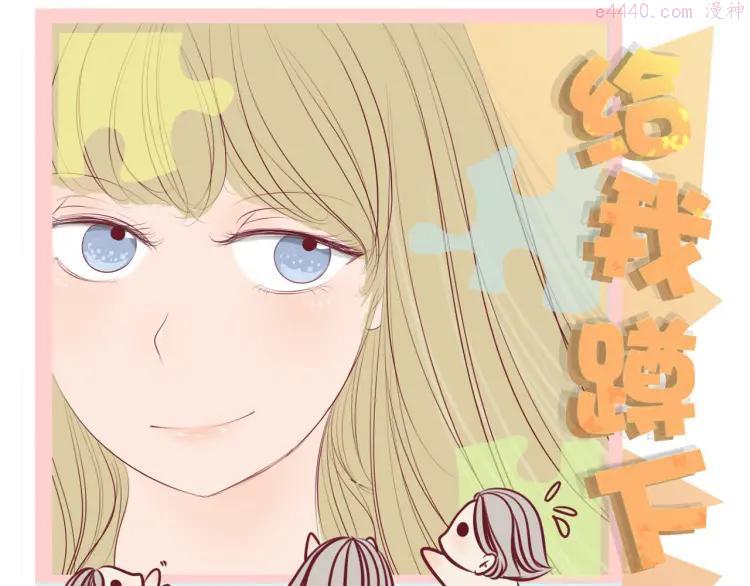 第52话 小猛的秘密0