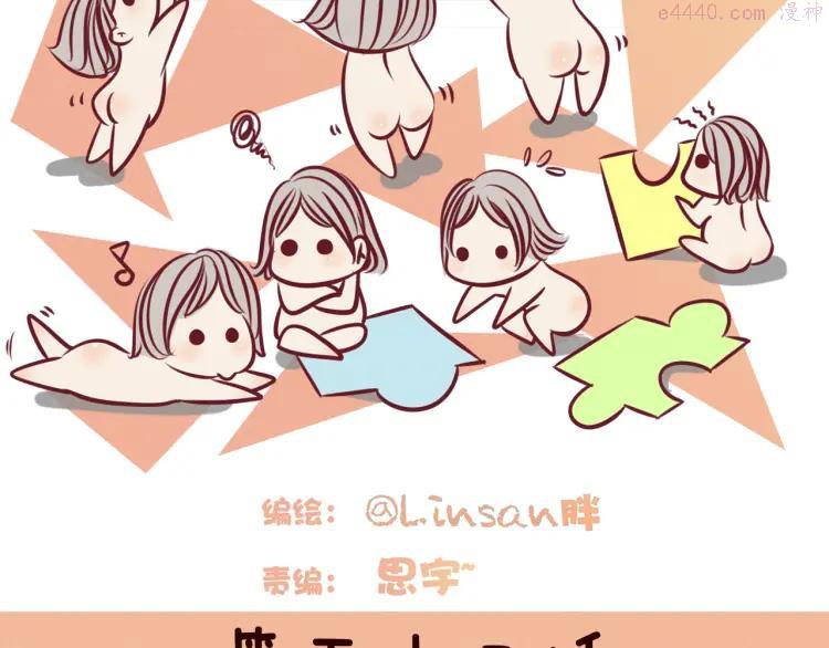 第52话 小猛的秘密1