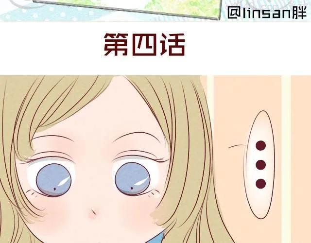 第4话 你都已经站在我面前了1