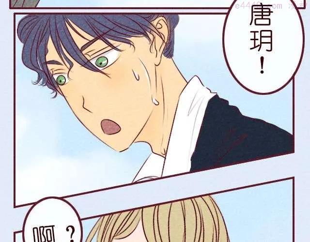 第10话 安全之吻1