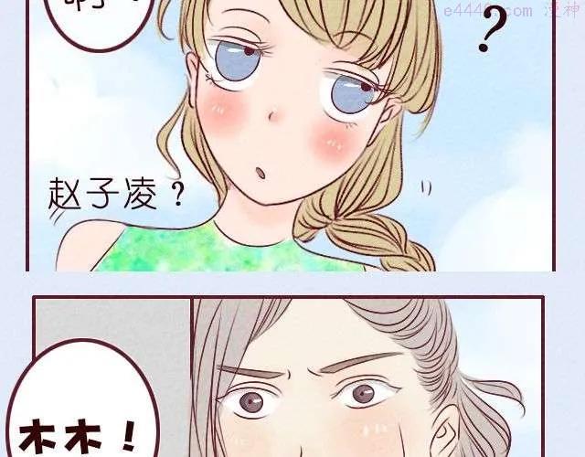 第10话 安全之吻2