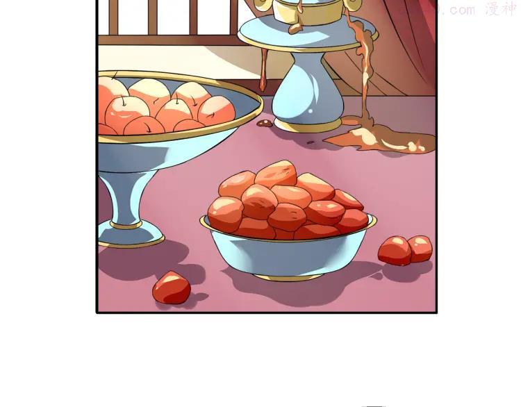 第3话 来服侍我沐浴1