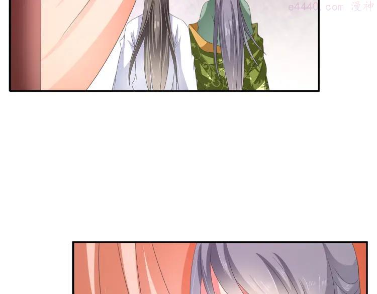 第62话 高风险的职业1