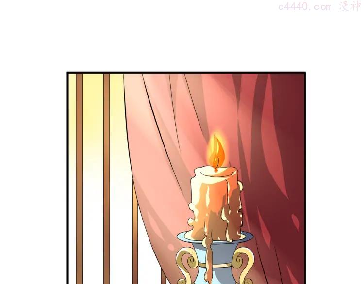 第3话 来服侍我沐浴0