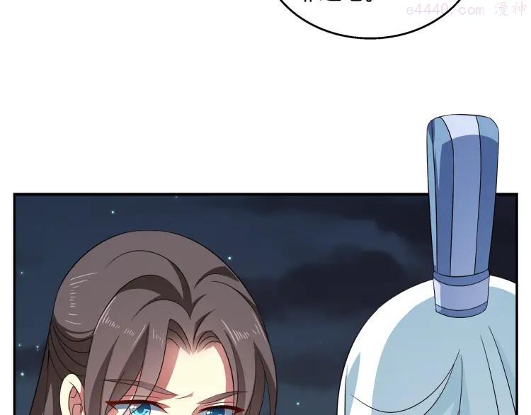 第71话 谁该放手？4