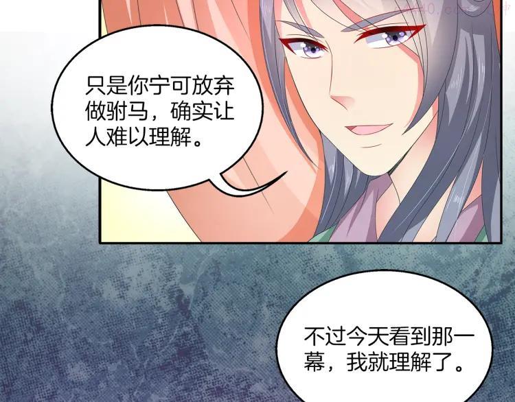 第62话 高风险的职业2