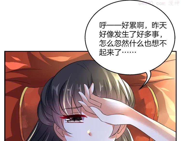 第3话 来服侍我沐浴2