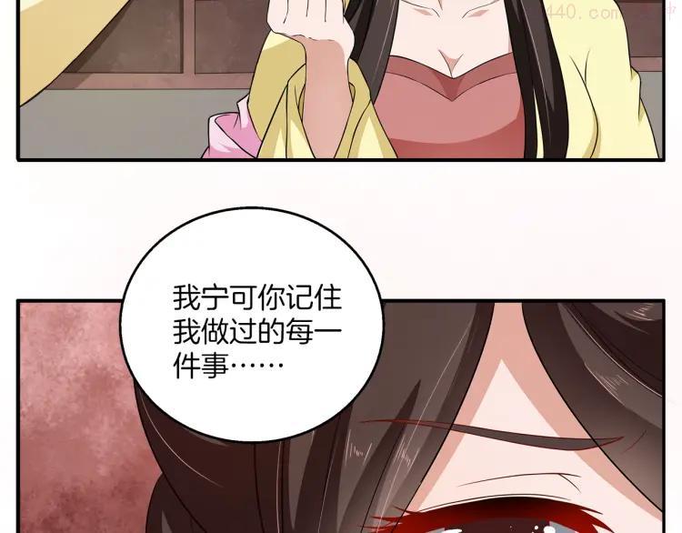 第78话 我心已碎3