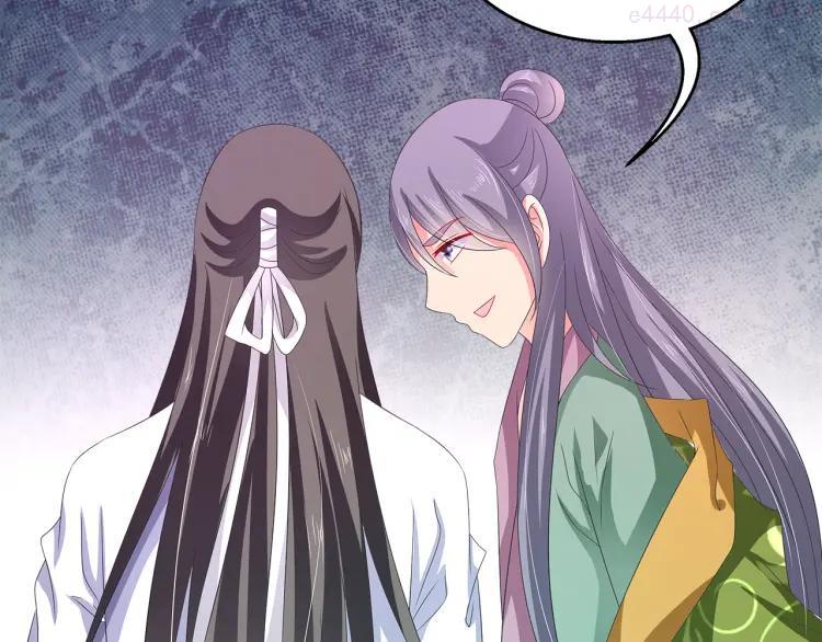 第62话 高风险的职业3