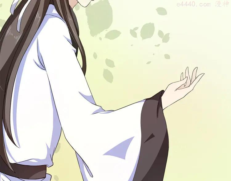 第78话 我心已碎1