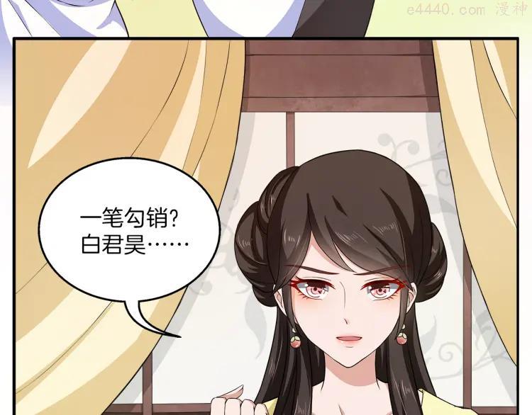 第78话 我心已碎2