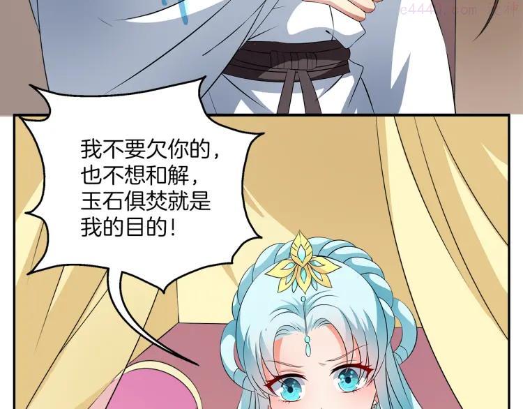 第73话 一封密函3