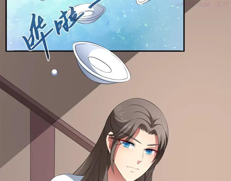 第73话 一封密函1