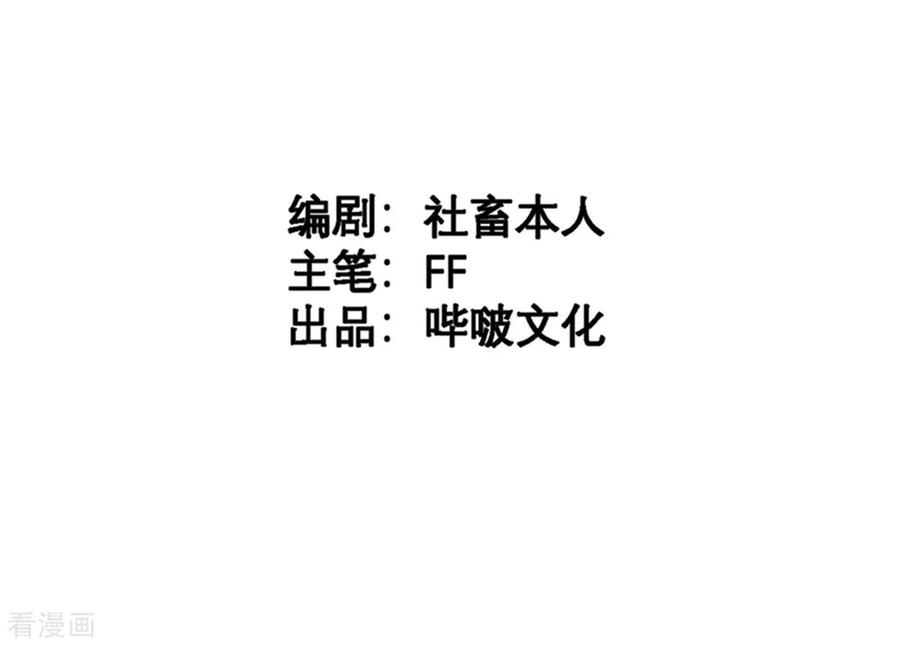 第42话 没有人比我更懂小青1