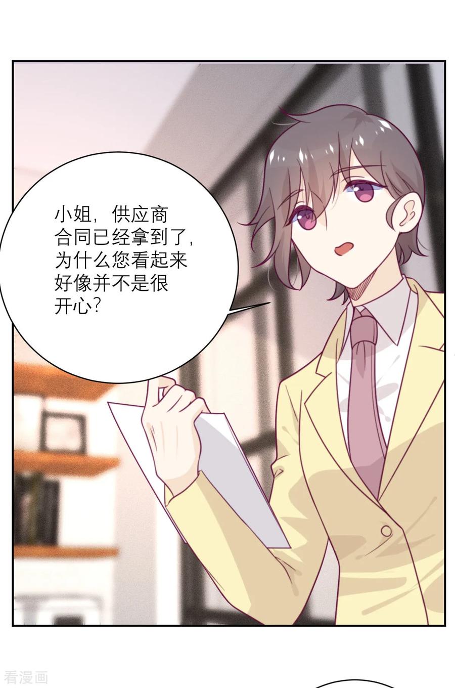 第54话 无用的努力2