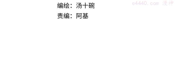 第48话 是天意啊3