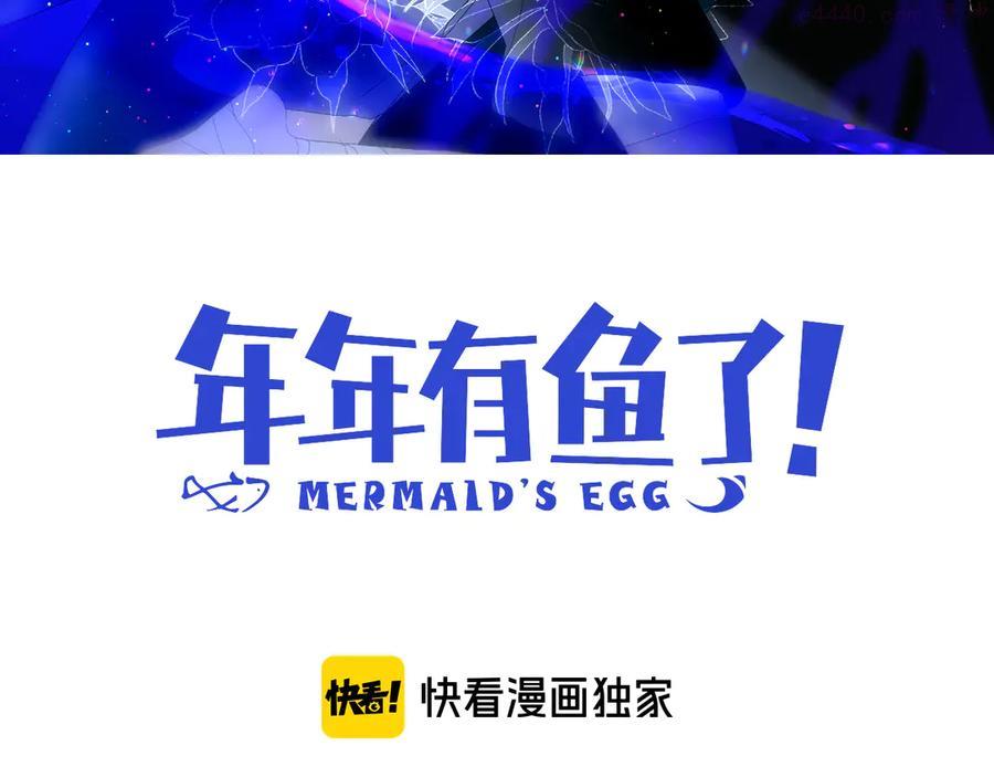 第72话 诅咒的根源2