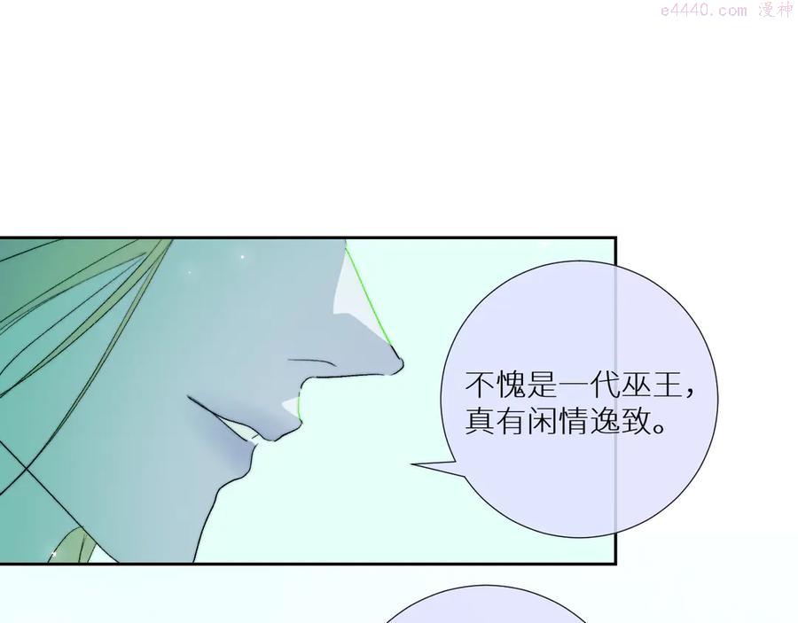 第93话 找上门的麻烦4