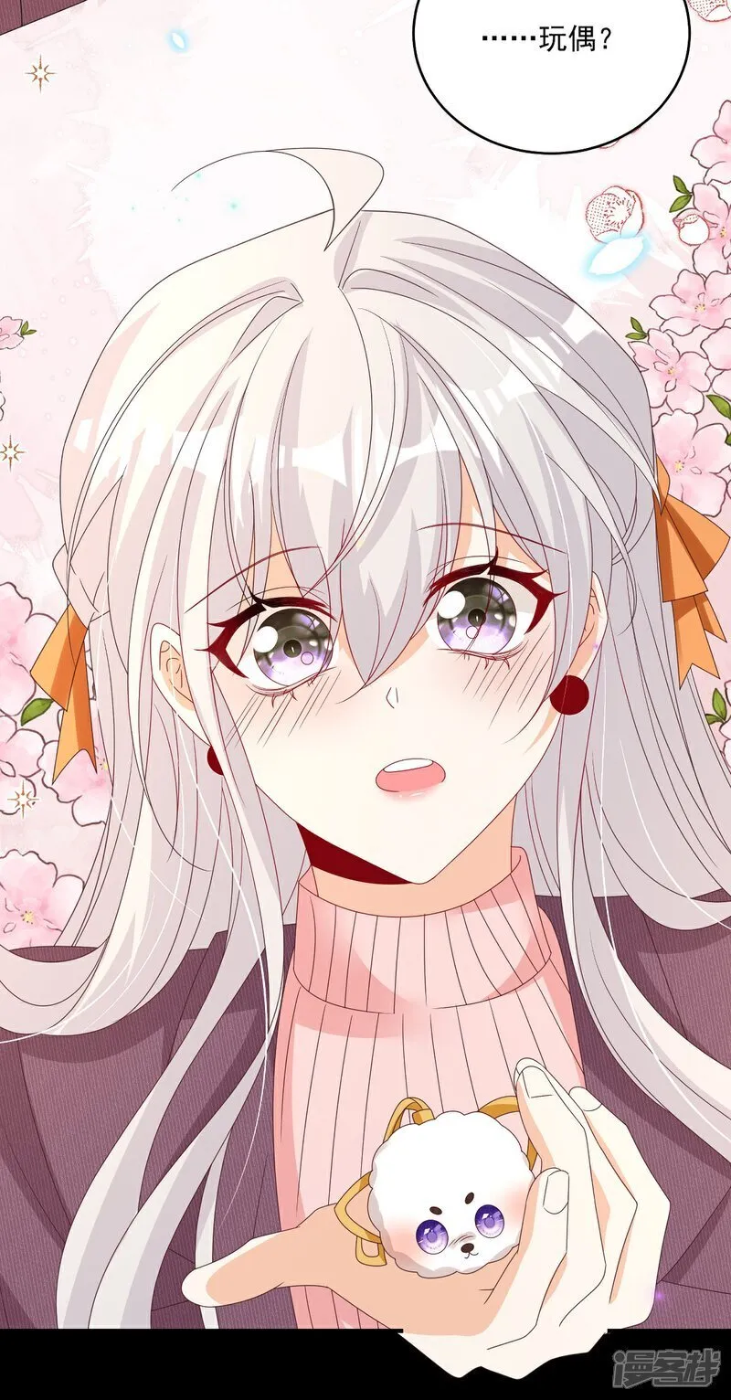 我携幼崽炸翻前夫家漫画,第34话 他耳朵红了3图