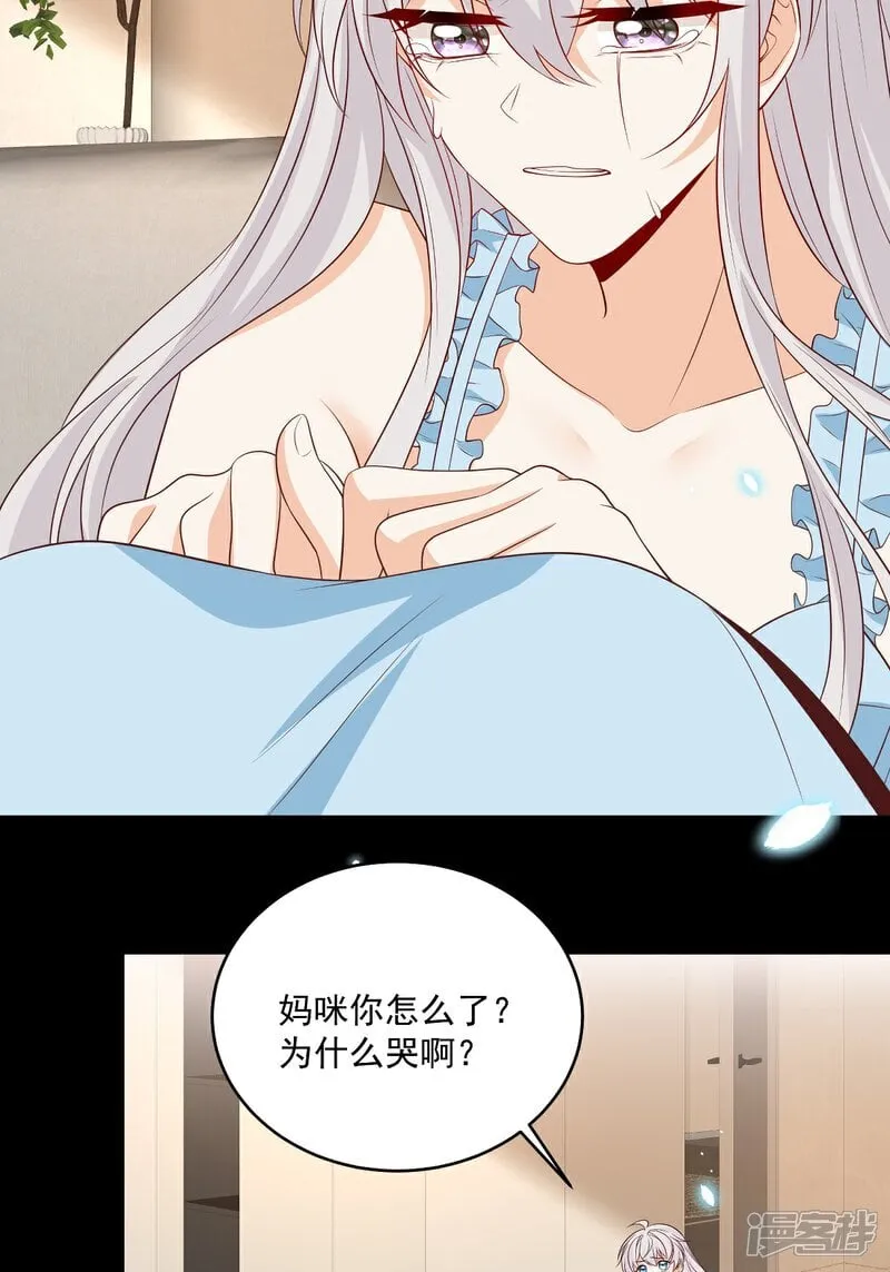 我携幼崽炸翻前夫家漫画,第40话 恶心职场霸凌女4图