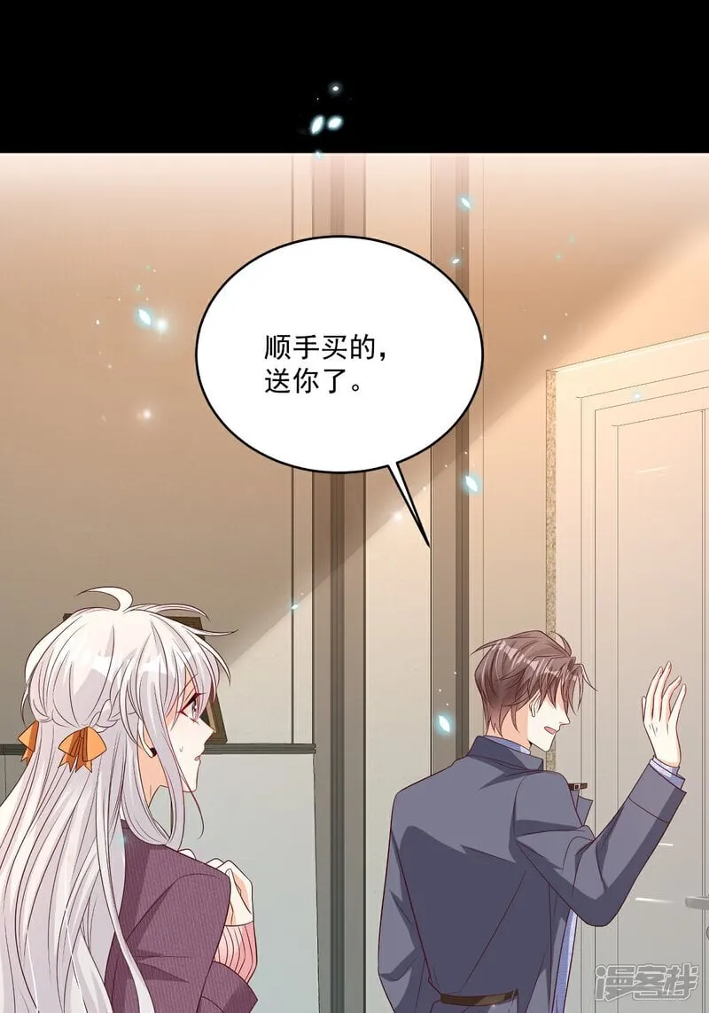 我携幼崽炸翻前夫家漫画,第34话 他耳朵红了4图