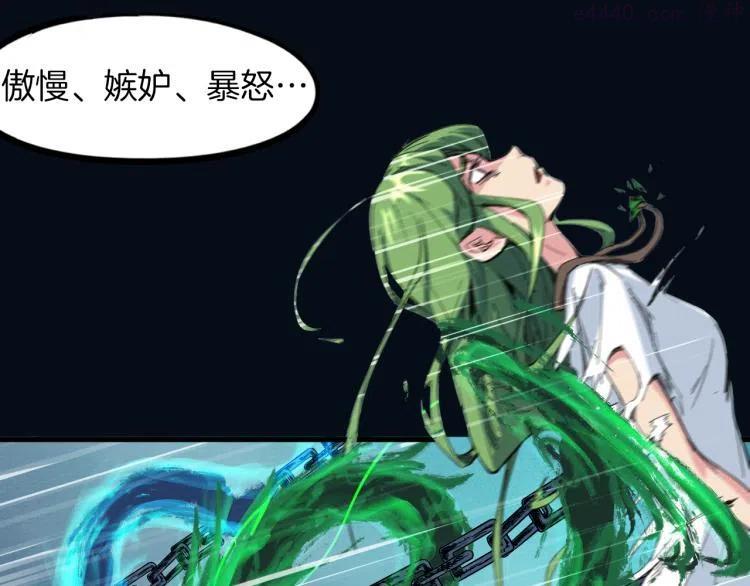 第86话 九龙归一0