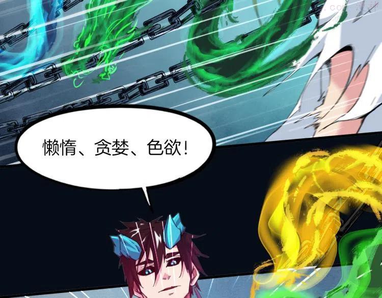 第86话 九龙归一1