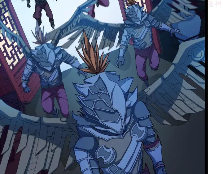 龙脉武神~漫画,第51话 筹码5图