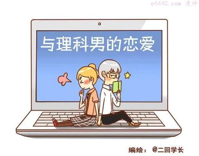 第17话 你早晚是我们家的人0