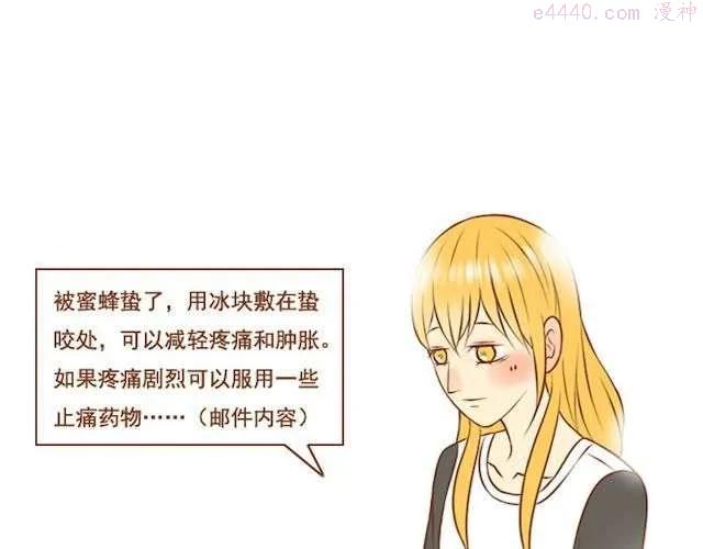 第17话 你早晚是我们家的人3