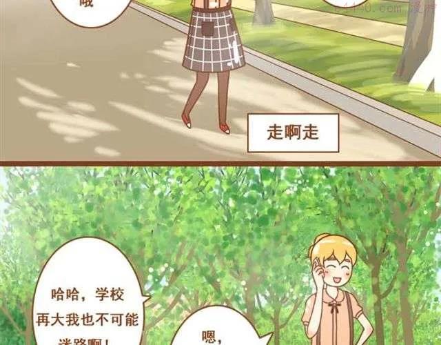 第1话 和帅气的学长搭上话了4