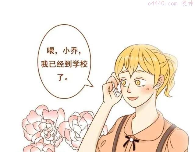 第1话 和帅气的学长搭上话了1