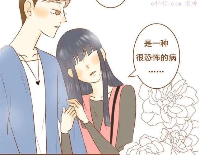 第23话 现在的小孩儿尺度真大2