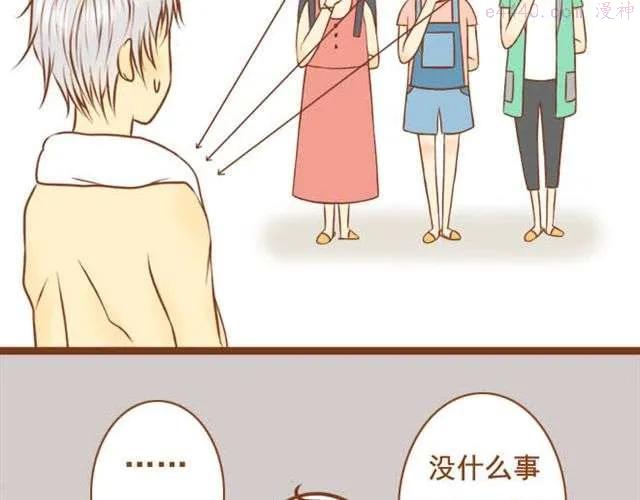 第6话 今晚跟我睡吧4