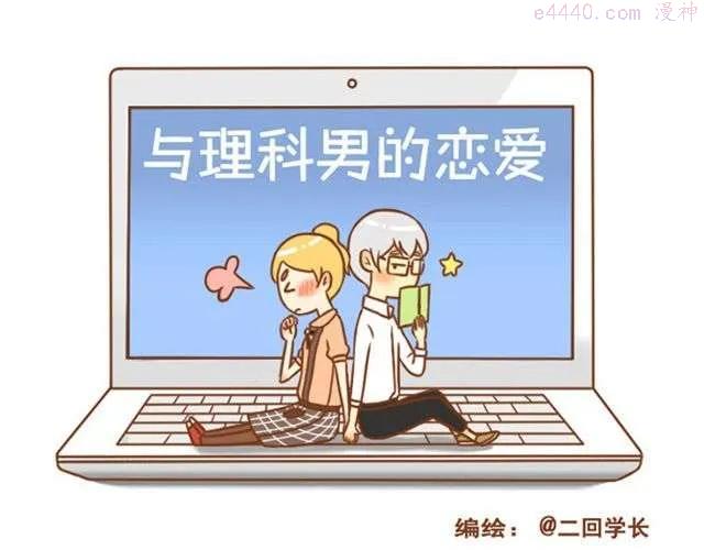 第24话 你是我放不下的人0