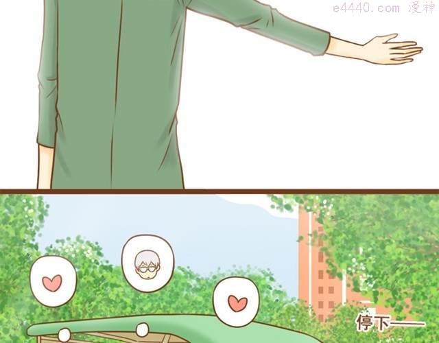 第2话 我的舍友有点八卦2