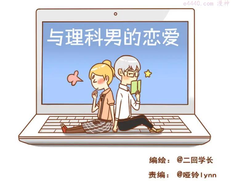 第29话 对不起，我还是没能帮到你0