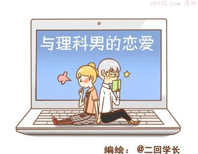 第21话 想成为真的表弟妹0